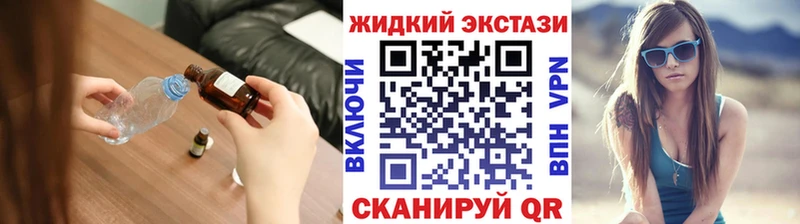 БУТИРАТ BDO Новоалександровск