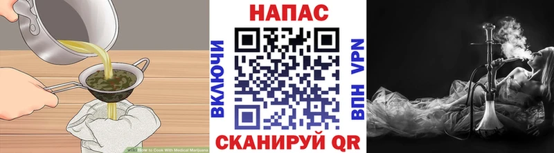 Cannafood конопля  цены   Новоалександровск 