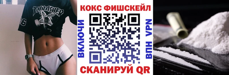 гидра ONION  дарнет шоп  Новоалександровск  КОКАИН Эквадор 