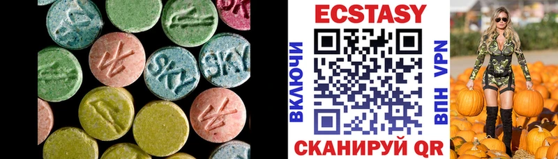 Экстази таблы  площадка официальный сайт  Новоалександровск  где купить наркоту 