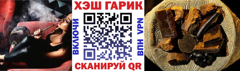 ГАШИШ гарик  Новоалександровск 