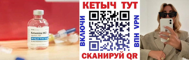 Кетамин VHQ  Новоалександровск 