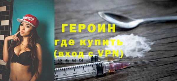метадон Покачи