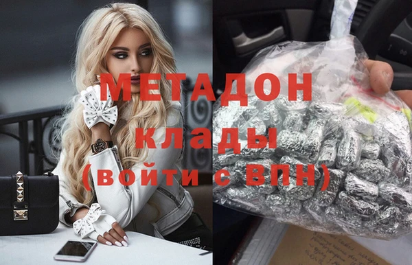 ECSTASY Балабаново