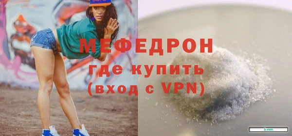 сатива Баксан