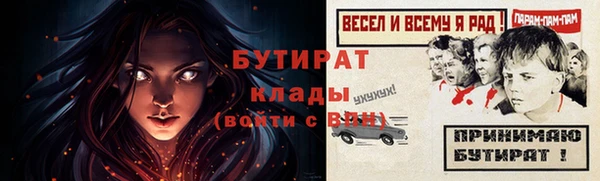 сатива Баксан