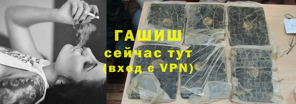 сатива Баксан