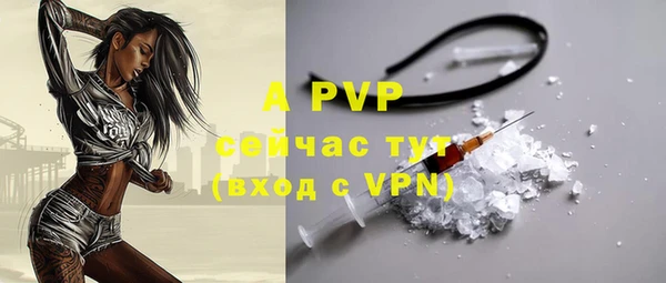 не бодяженный Балахна