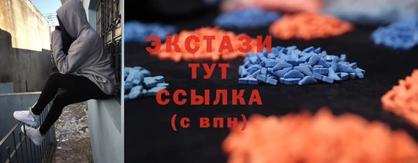 сатива Баксан