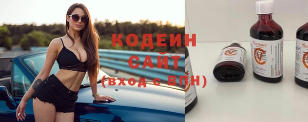 не бодяженный Балахна