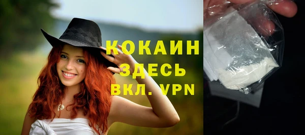 не бодяженный Балахна