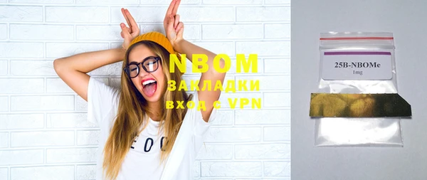 не бодяженный Балахна