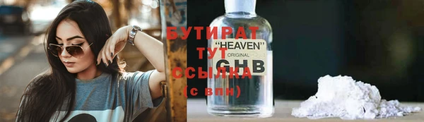 ECSTASY Балабаново