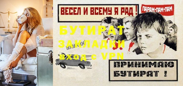 ECSTASY Балабаново