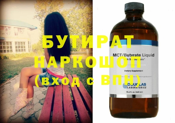 не бодяженный Балахна