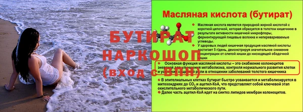 не бодяженный Балахна