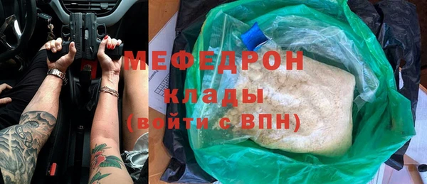 сатива Баксан