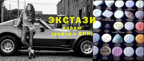 сатива Баксан