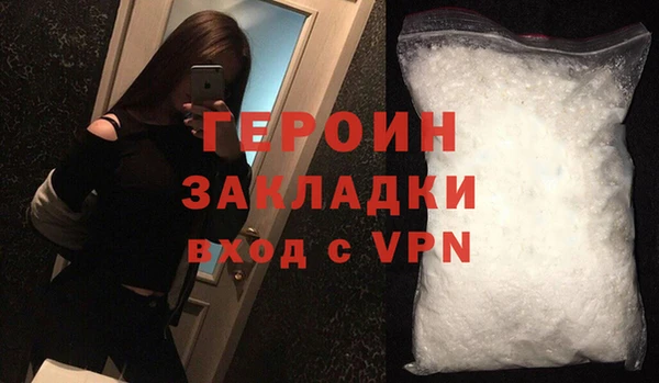 метадон Покачи
