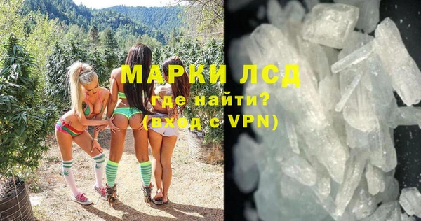 кристаллы Покровск