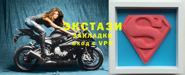 не бодяженный Балахна