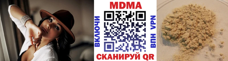 hydra сайт  Новоалександровск  MDMA молли 