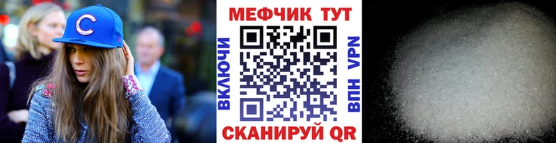 МЯУ-МЯУ 4 MMC Новоалександровск