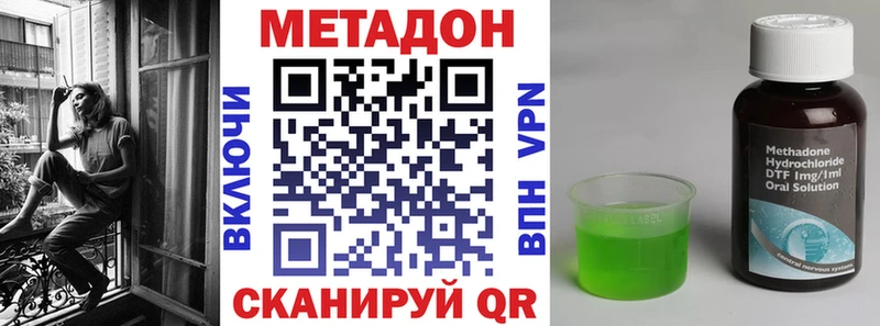 МЕТАДОН кристалл  MEGA сайт  даркнет состав  Новоалександровск 