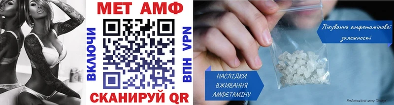 купить закладку  Новоалександровск  Метамфетамин витя 
