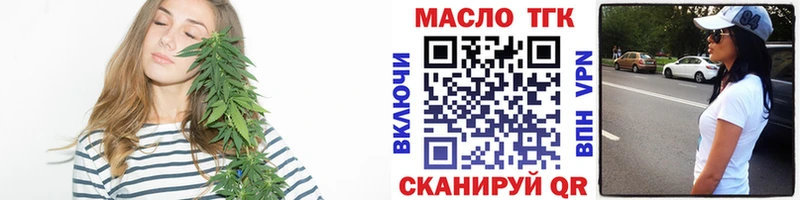 Дистиллят ТГК гашишное масло  Новоалександровск 